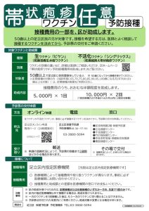 taijouhoushin1のサムネイル